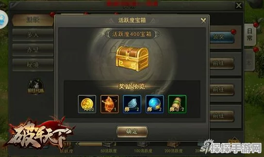手游资讯，觅长生调查武陵城支线任务全攻略