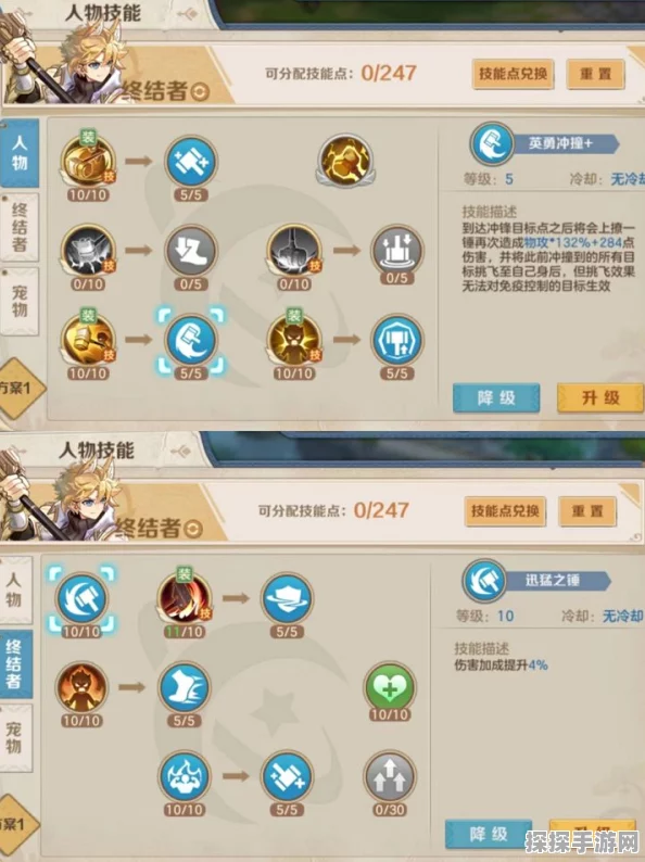 手游角色技能深度解析，大佛V1与V3伤害对比