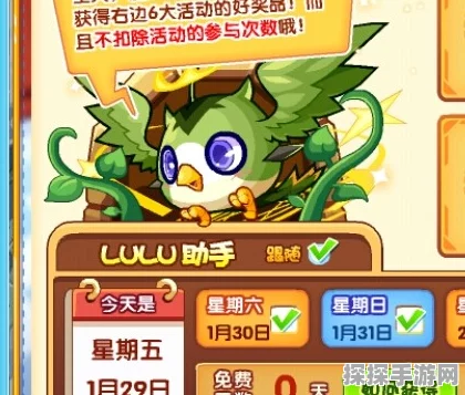 洛克王国手游资讯，深度解析黑桃利奥波德的实力与魅力