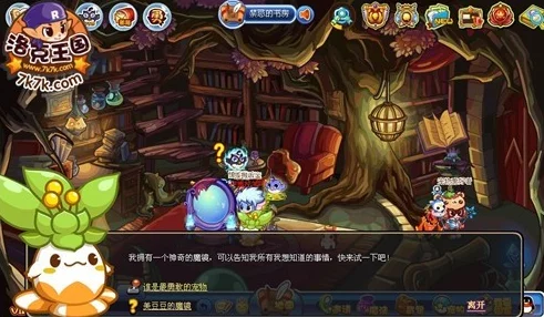 洛克王国手游资讯，深度解析黑桃利奥波德的实力与魅力