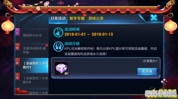 王者荣耀礼包兑换全攻略，解锁你的专属福利