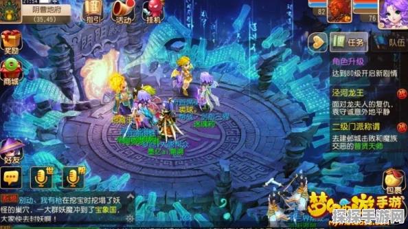梦幻西游手游门派称谓全面升级，新版本资讯速递