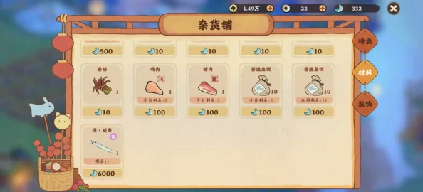 手游资讯，桃源深处有人家鱼饵获取全攻略