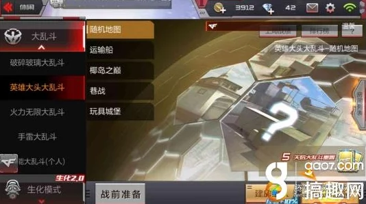 穿越火线手游大头模式详解，欢乐与策略并存的战斗盛宴