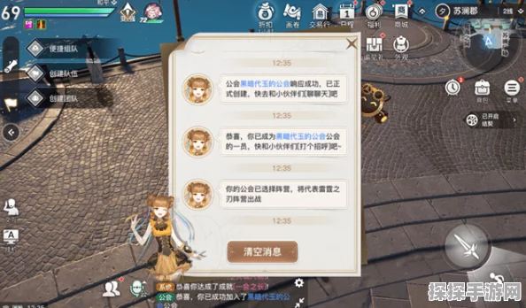 天地劫幽城再临手游攻略，新手魂石搭配与实战策略深度解析