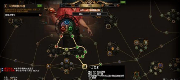 流放之路转职全攻略，解锁职业新境界