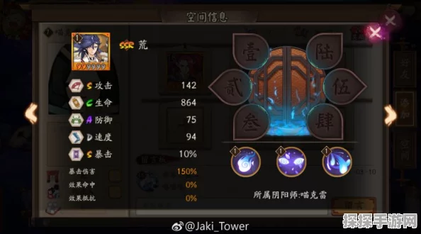 阴阳师SSR言灵技能全面解析，探索言灵之力，引领全新战斗风潮