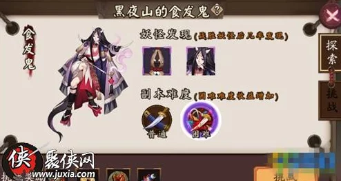 阴阳师SSR言灵技能全面解析，探索言灵之力，引领全新战斗风潮