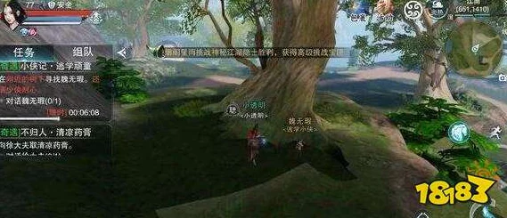 楚留香手游双人奇遇武之路触发全攻略