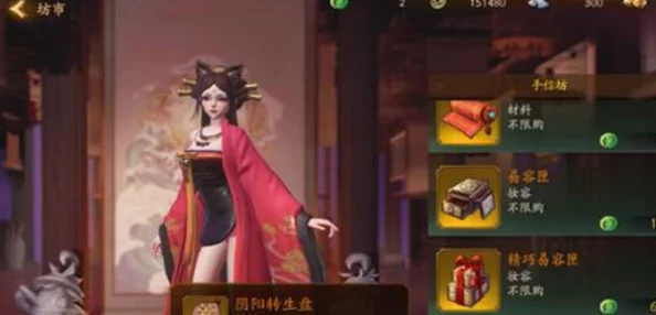 神都夜行录法系职业推荐，阴阳家与巫祝大比拼