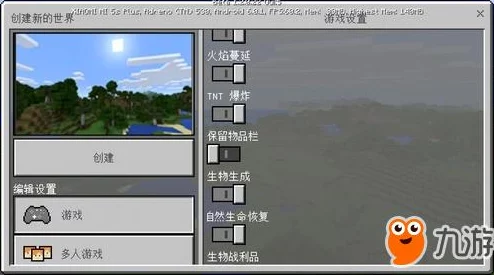 掌握秘籍！我的世界服务器制作与撤离地毯指令全解析