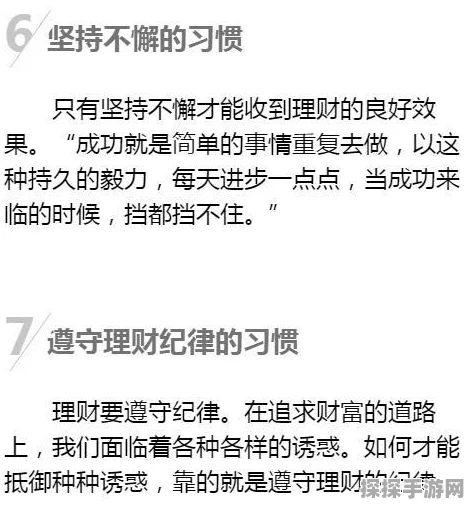 燕云十六声爆赚秘籍，轻松成为财富达人