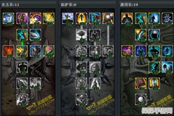 LOL 宝石重做，天赋符文铸就史上最强辅助的崛起