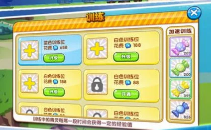 口袋妖怪复刻手游，各大系宠物选择指南，助你打造梦幻阵容