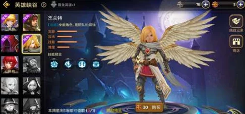 龙之谷手游，探秘高贵的杰兰特，实力究竟几何？