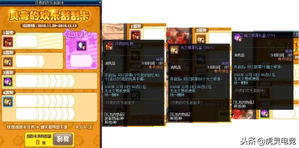 地下城，碎片巧换自定义装备秘籍大公开