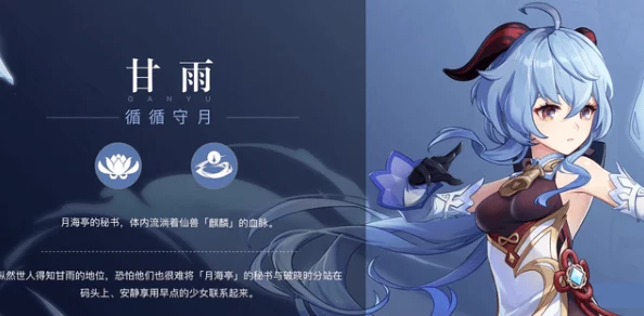 原神五星弓箭极致输出——飞雷之弦振属性详解