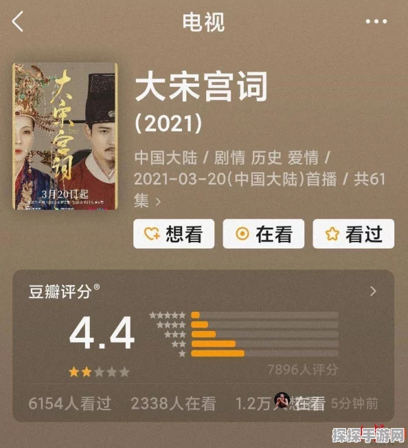 桃源深处有人家，故梦宫词商店兑换秘籍大揭秘