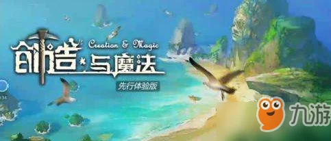 创造与魔法交易行货币获取全攻略，解锁你的财富秘籍！