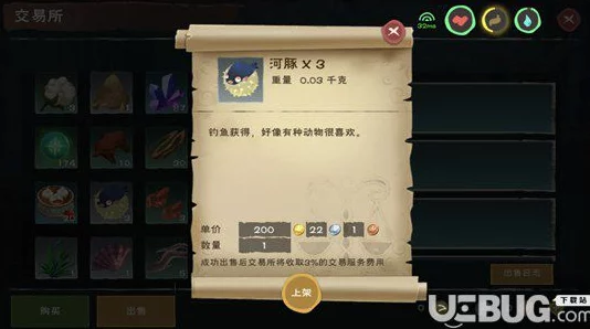 创造与魔法交易行货币获取全攻略，解锁你的财富秘籍！