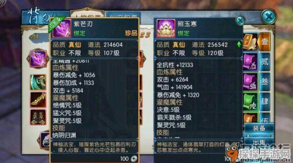 诛仙端游 150 鬼王装备选择秘籍
