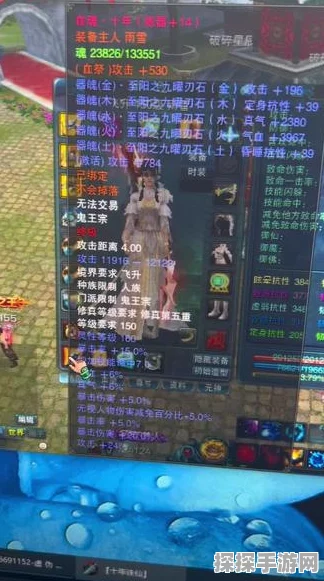 诛仙端游 150 鬼王装备选择秘籍