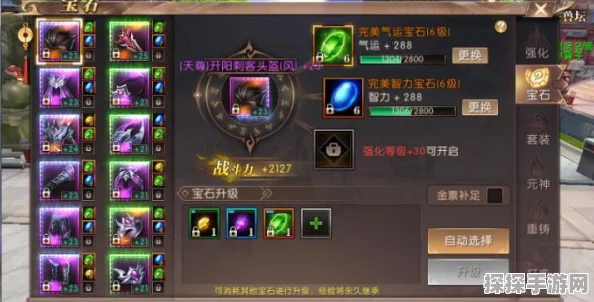轩辕传奇手游转职大揭秘，武器装备与宝石属性的惊人转变