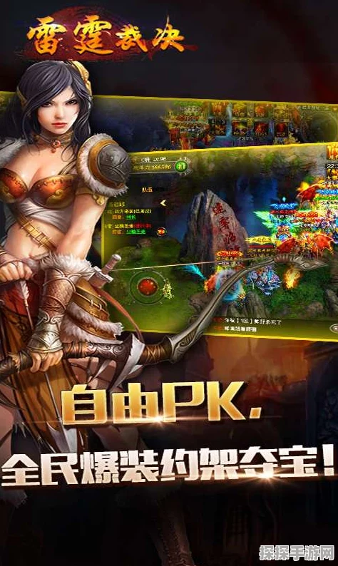 手游资讯，金铲铲之战新版本爆料，裁决朋克老鼠阵容引领潮流