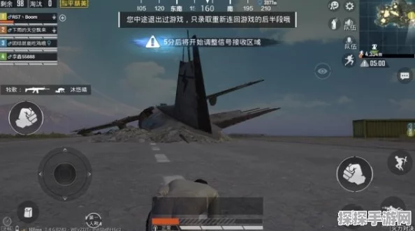和平精英中途退出重连全攻略