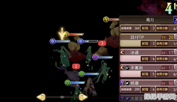 最终幻想勇气启示录，召唤兽塞壬属性点搭配全解析