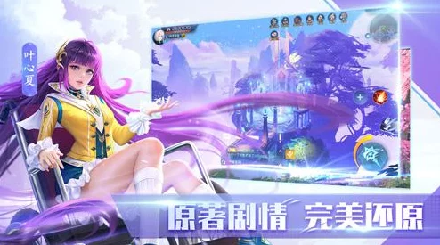 星刃手游粉丝突破10万大关，全新版本更新内容抢先看
