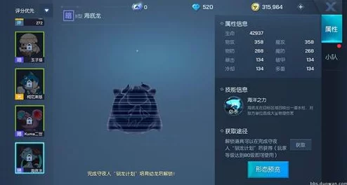 龙族幻想手游深度攻略，幽灵赛车复刻主机入手秘籍与资源管理全解析