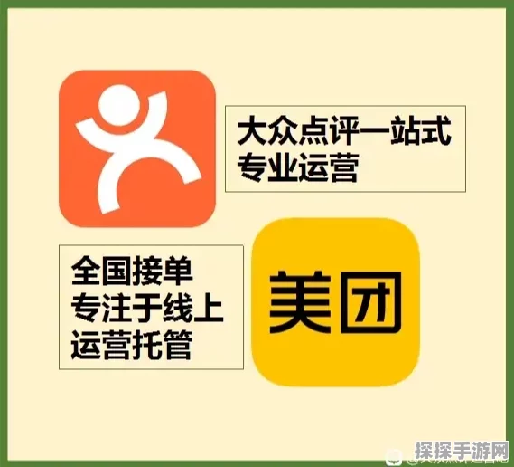 大众点评，轻松入驻店铺的秘诀大公开