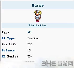 泰拉瑞亚NPC护士入驻指南与角色作用全面详解