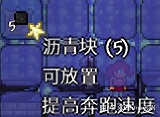 泰拉瑞亚NPC护士入驻指南与角色作用全面详解