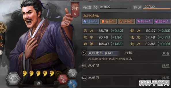 三国志·战略版，自建武将沮授深度玩法解析