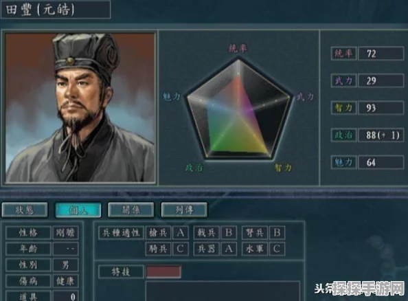 三国志·战略版，自建武将沮授深度玩法解析