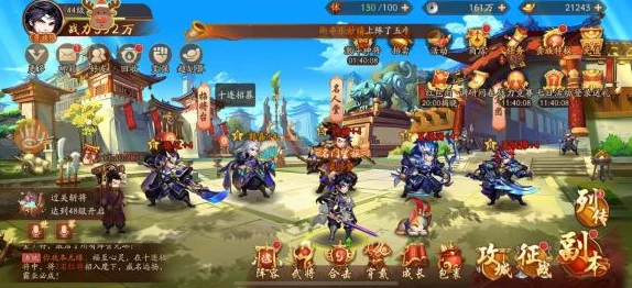 少年三国志 2 极速冲级秘籍，突破 241 级的独家法门与最新巧技