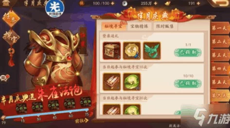 少年三国志 2 极速冲级秘籍，突破 241 级的独家法门与最新巧技