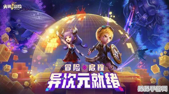 手游资讯，光明冒险新纪元开启，地下城奇遇与卡牌策略等你来探索！