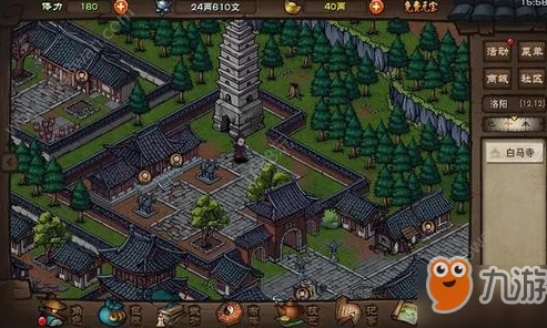 烟雨江湖铸剑山庄好感度系统详解