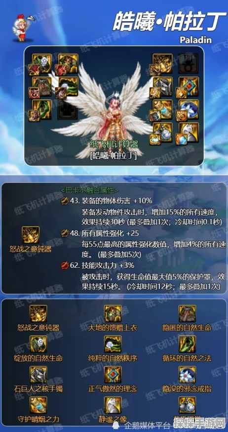 一念逍遥掌天壶获取秘籍，全面古宝途径大揭秘