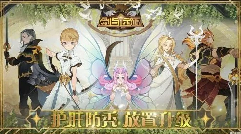 剑与远征笺语心愿活动玩法全攻略