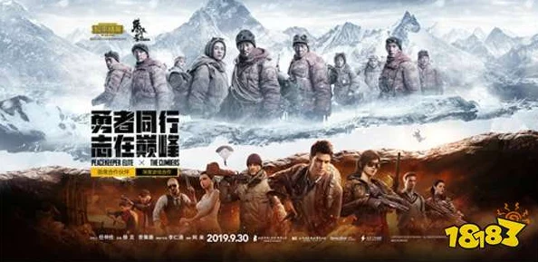 和平精英攀登者活动全攻略，降落伞及彩蛋获取指南