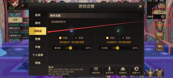 DNF大转移手游版CD药新资讯，版本更新带来全新体验