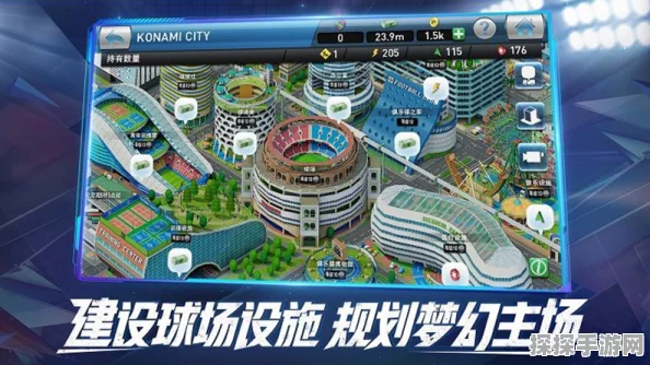 实况足球战略版实况球会经理首测定档，足球管理新纪元即将开启