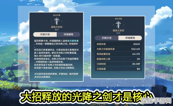 原神新版本探索，生命在彼端首日任务流程全解析