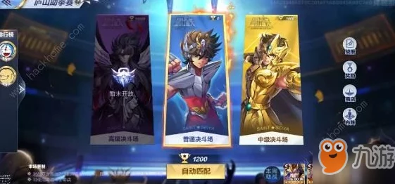 三国志战略版风助火势战法搭配全攻略