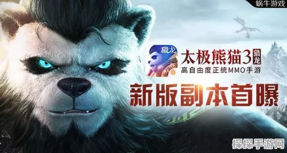 手游资讯，怪物猎人探险狩猎玩法深度解析与版本更新预告