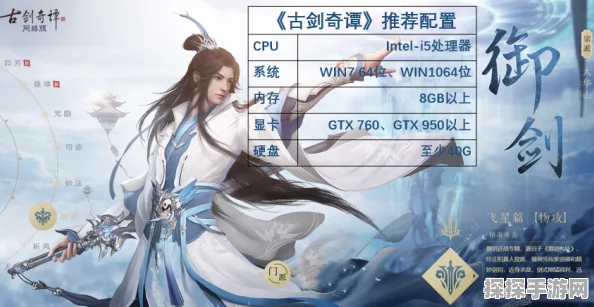 2025热门显卡驱动评测，古剑奇谭OL玩家优选驱动揭晓